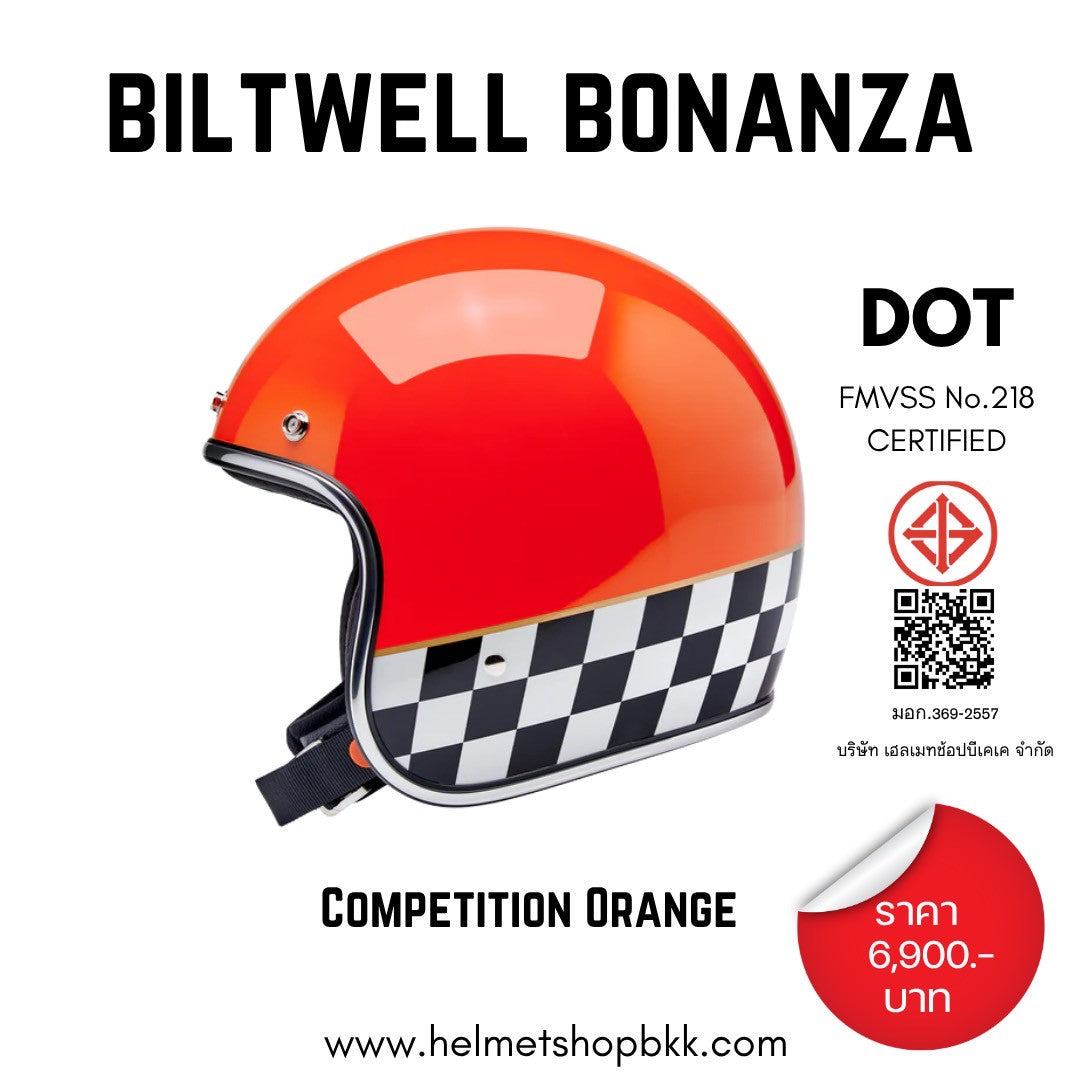 หมวกกันน็อค BILTWELL BONANZA COMPETITON ORANGE