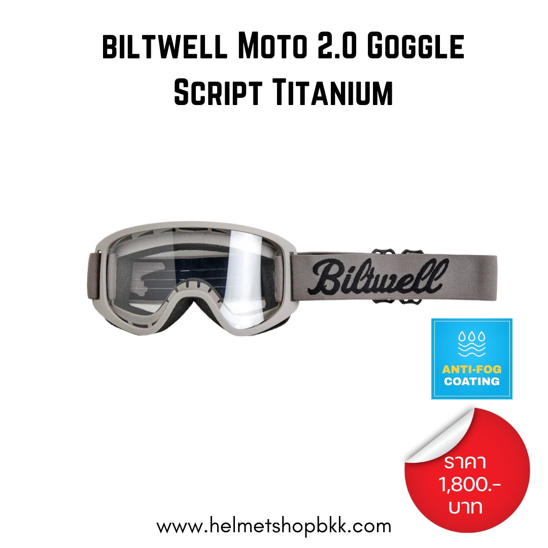 แว่น BILTWELL MOTO 2.0 GOGGLE - SCRIPT TITANUIM