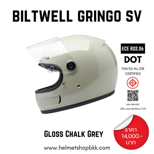 หมวกกันน็อค BILTWELL GRINGO SV GLOSS CHAIK GREY