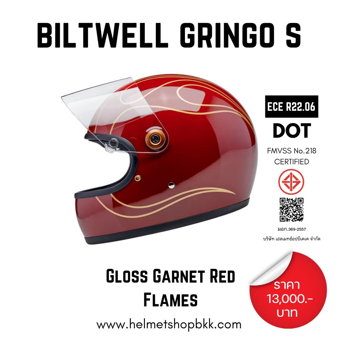 หมวกกันน็อค BILTWELL GRINGO S GLOSS GARNET RED FLAMES