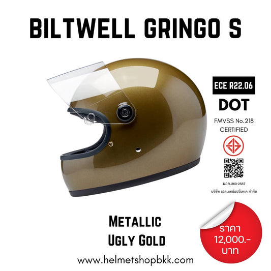 หมวกกันน็อค BILTWELL GRINGO S METALLIC UGLY GOLD