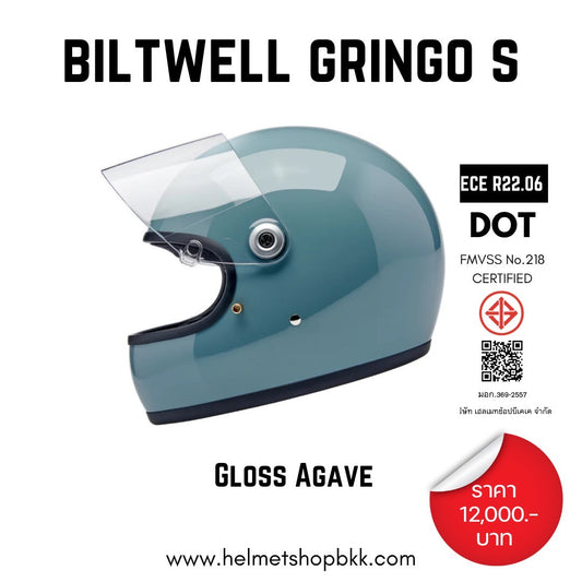 หมวกกันน็อค BILTWELL GRINGO S GLOSS AGAVE