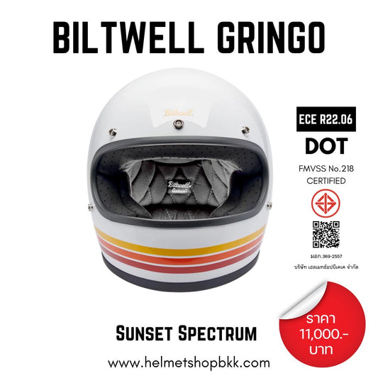 หมวกกันน็อค BILTWELL GRINGO SUNSET SPECTRUM