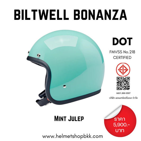 หมวกกันน็อค BILTWELL BONANAZA MINT JULIP