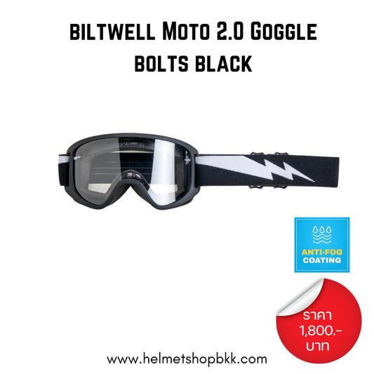 แว่น BILTWELL MOTO 2.0 GOGGLE - BOLT BLACK