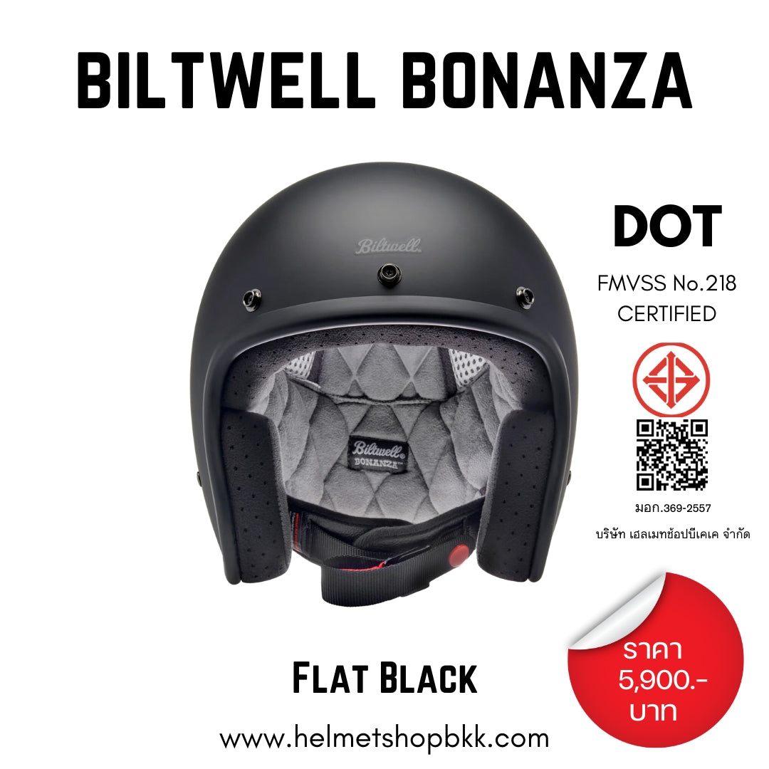 BILTWELL BONANZA FLAT BLACK