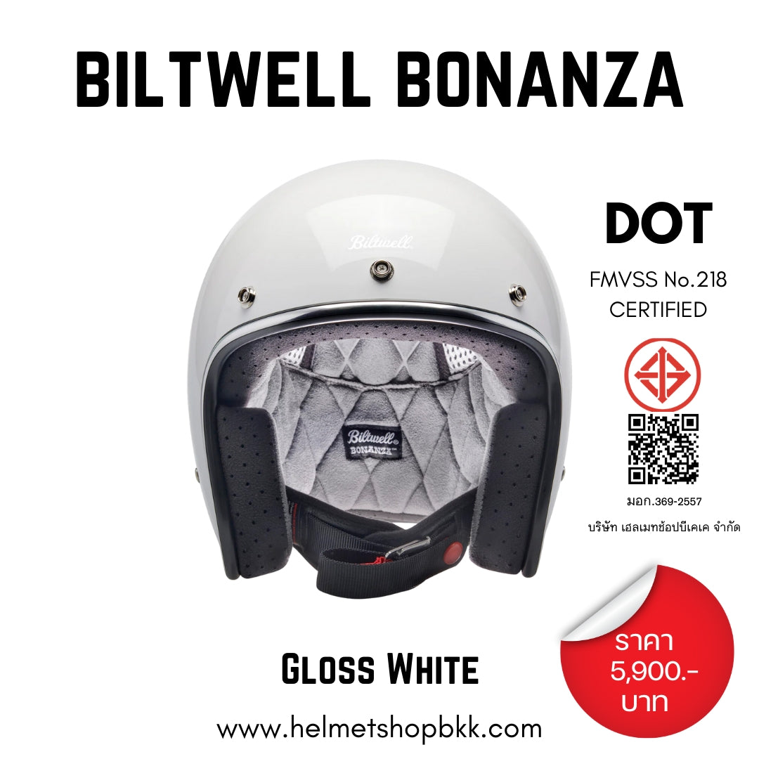 BILTWELL BONANZA GLOSS VINTAGE WHITE