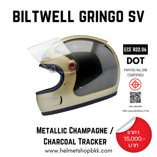 หมวกกันน็อค BILTWELL GRINGO SV METALLIC CHAMPAGNE CHARCOAL TRACKER