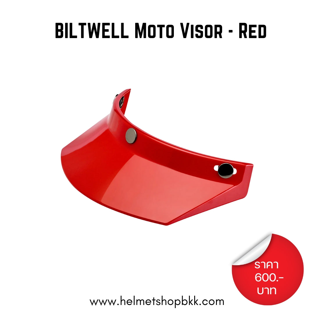 แก็ป BILTWELL  MOTO VISOR - RED